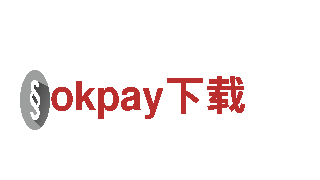 开创创意无限，精彩多多，尽在okpay下载